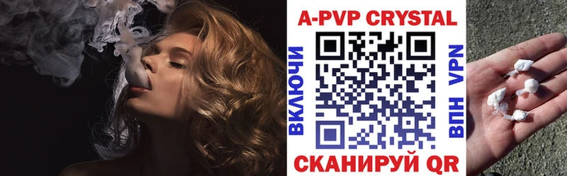 купить наркотики цена  Зеленогорск  дарк нет наркотические препараты  Alfa_PVP VHQ  KRAKEN зеркало 