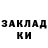 БУТИРАТ оксибутират Sabina Bekmuradova
