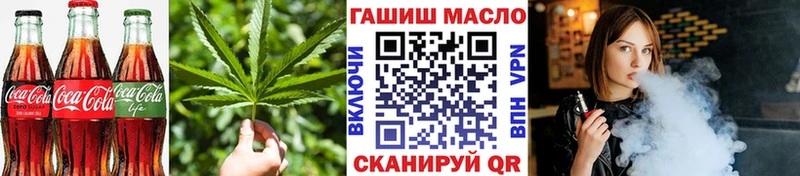 Canna-Cookies конопля  Зеленогорск 