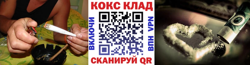 Кокаин Columbia  где купить наркоту  Зеленогорск 