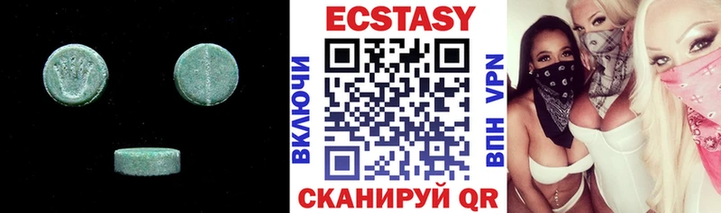наркота  Зеленогорск  mega ссылка  Ecstasy 280мг 