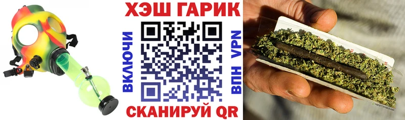 наркошоп даркнет состав ГАШИШ VHQ Зеленогорск