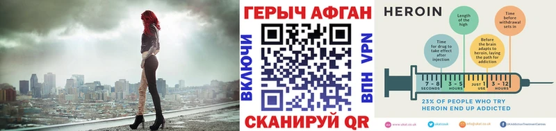 ГЕРОИН хмурый  как найти закладки  Зеленогорск 