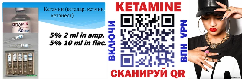 где можно купить наркотик  Зеленогорск  Кетамин ketamine 