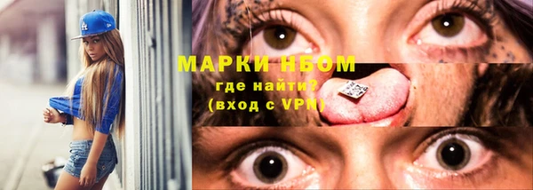 каннабис Нея