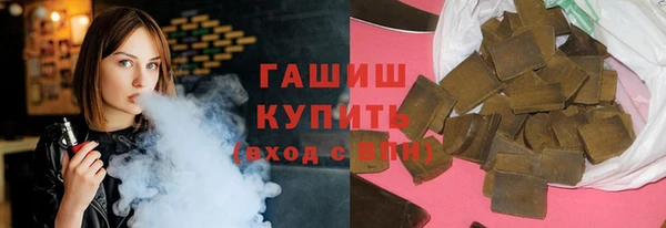 мяу мяу мука Нефтекумск