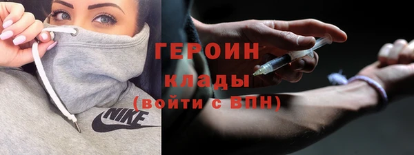 ГАЛЛЮЦИНОГЕННЫЕ ГРИБЫ Гусев