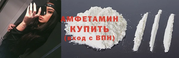 мяу мяу мука Нефтекумск