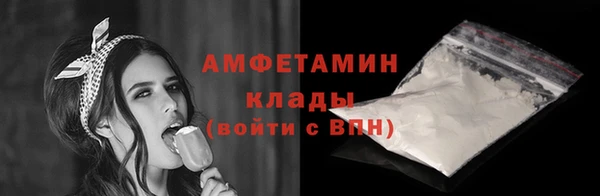 мяу мяу мука Нефтекумск