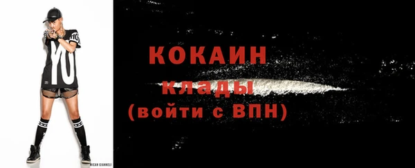 мяу мяу мука Нефтекумск