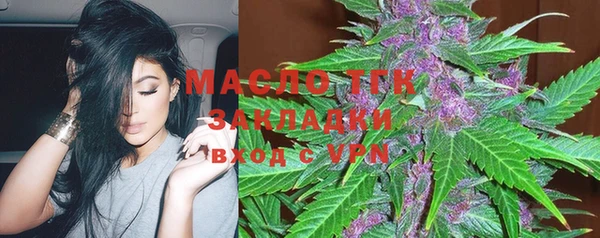 мяу мяу мука Нефтекумск