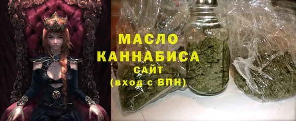 мяу мяу мука Нефтекумск