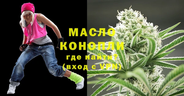 альфа пвп Нефтегорск