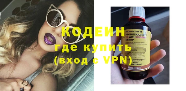 мяу мяу мука Нефтекумск