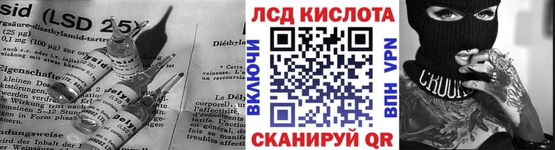ЛСД экстази ecstasy  blacksprut зеркало  Зеленогорск 