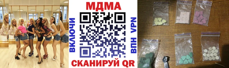 блэк спрут ONION Зеленогорск MDMA crystal
