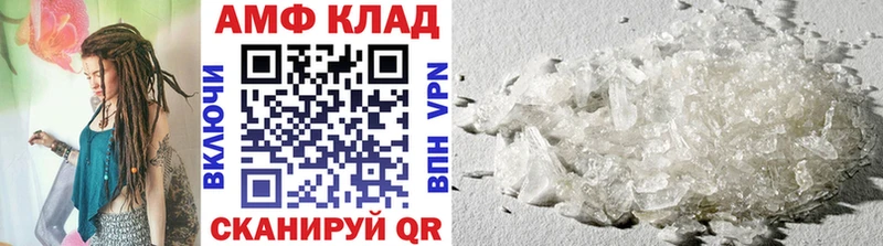 Первитин Methamphetamine купить наркотик Зеленогорск